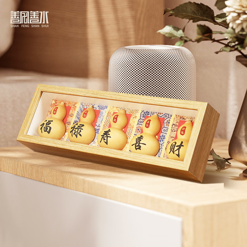 Shan Feng Shan Shui Five Blessings Natural Gourd Ornament Home Entrance Wine Cabinet Decoration Craft Housewarming Opening Gift