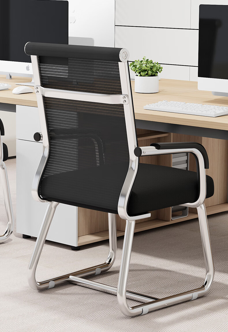 Chibailun Computer Chair, Bow-Shaped Home Office Chair, Breathable Office Chair, Comfortable Staff Chair, Conference Room Chair for Long Sitting with Back Support 1