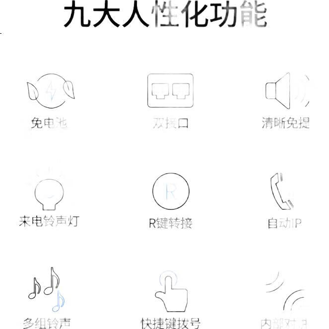 White Image 3
