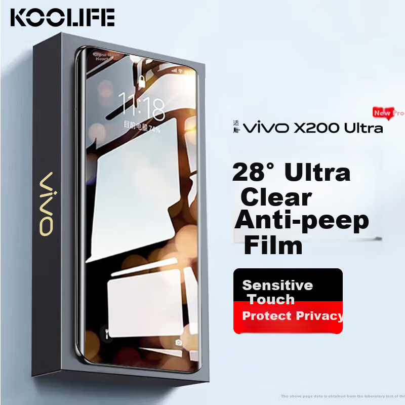 Защитная пленка KOOLIFE для Vivo X200 Ultra, антишпионская, закаленное стекло, ультратонкая, HD, полное покрытие, противоударная, защита от отпечатков пальцев