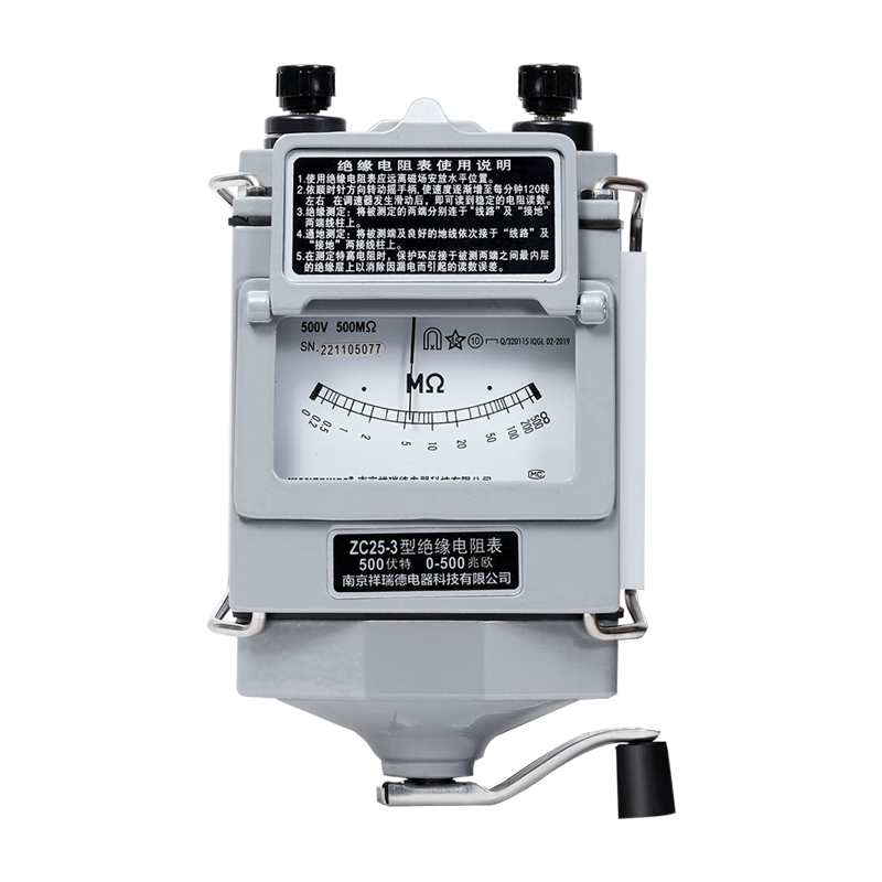 XIANGRUIDE.2012 ZC25-3 Insulation Resistance Tester Megohmmeter Electrician Resistance Meter Aluminum Case 500V/500M