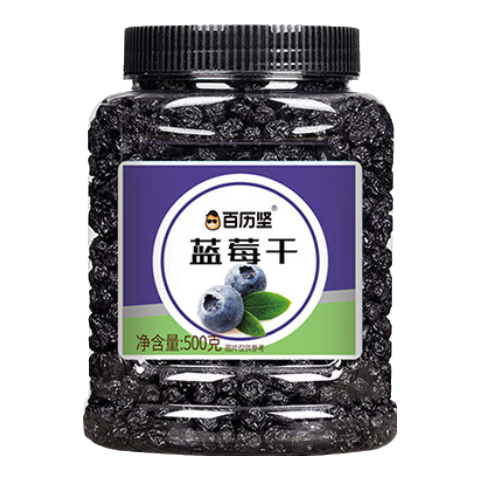 百历坚 蓝莓干500g罐装 特产大颗粒蓝莓 蜜饯果干休闲零食年货送礼