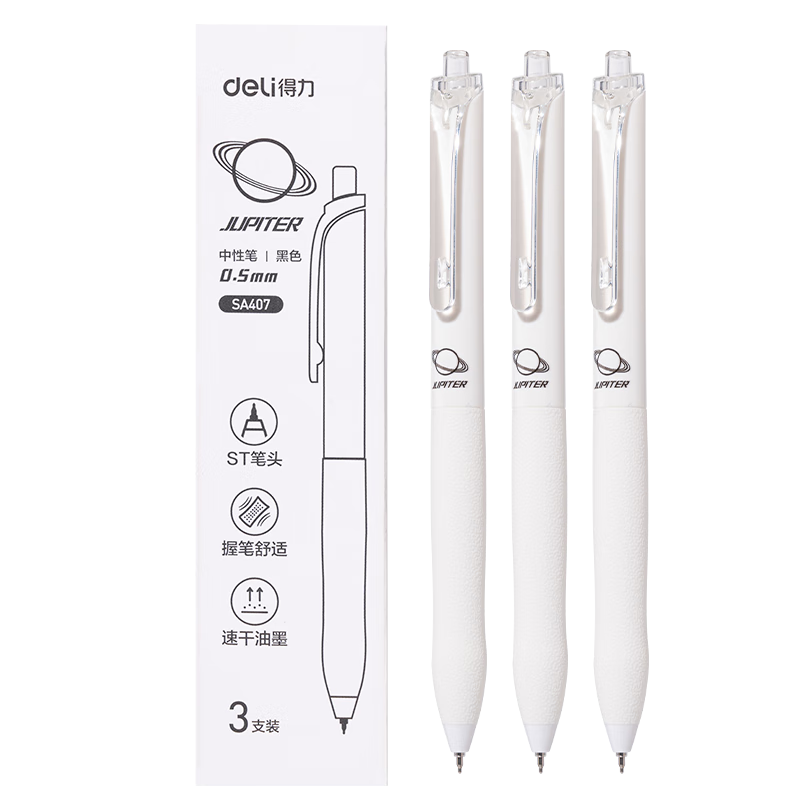 Deli Planet Series Retractable Gel Pen, 0.5mm ST Tip, Student Gel Pen for Exam Practice And Test-Taking, White, 3 Pens/Box, SA407 College Entrance Exam
