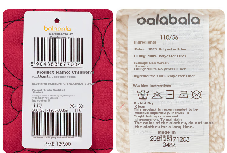 BALABALA Baby Vest Padded 2025 Boys And Girls Vest New Year Zodiac Year Greeting Red Fleece-Lined 208125171203 9