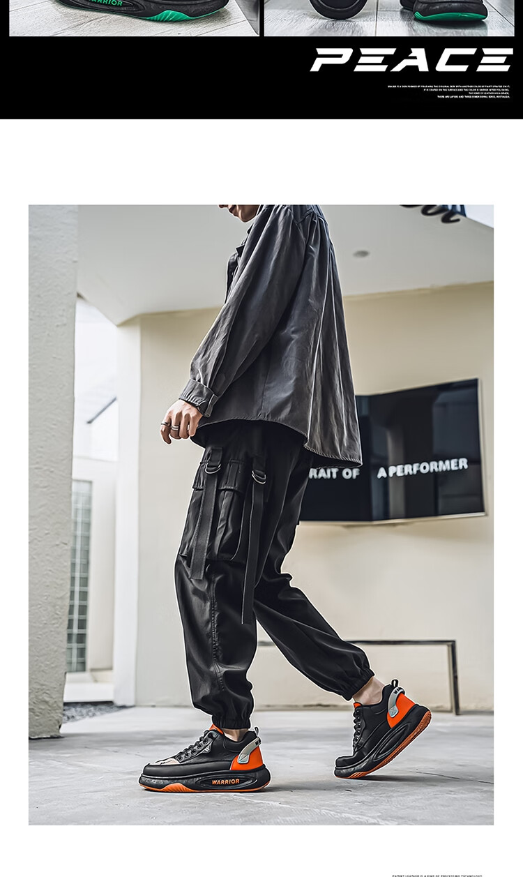Huili Men's Casual Shoes, Thick-Soled Comfortable Autumn Sneakers, WXP-1840, Black Orange Apricot, Size 39 12