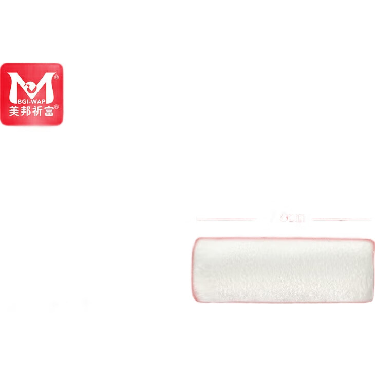 White Image 1
