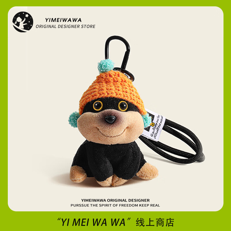 Плюшевая игрушка Yimeiwawa, брелок-подвеска в виде пчелки-щенка, игрушка-брелок, мягкая игрушка-подвеска, подарок на День святого Валентина для девочек
