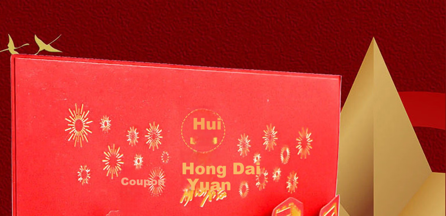 Youxueku Party Member Greeting Card, Political Birthday Card, Political Birthday Commemorative Card, 2026 New Chinese Style, National Day Commemorative Card, Party Building, Military Building, Party Membership, 180-Degree Red Boat 15