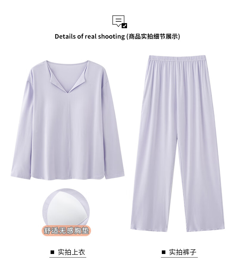 Yalu Women's Pajamas with Built-In Bra Pads, Autumn Long-Sleeve Long Pants, Loose-Fitting Pullover Loungewear, Comfortable And Suitable for Outdoor Wear 10