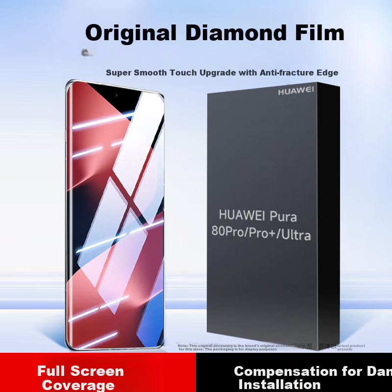 Защитное стекло для Huawei Pura 80 Pro/Ultra