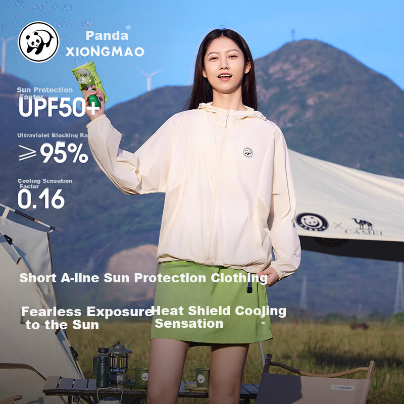 CAMEL Panda Outdoor Original Yarn Sun Protection UPF50+ Short A-Type Hooded Cooling Sun Protection Jacket, Size S