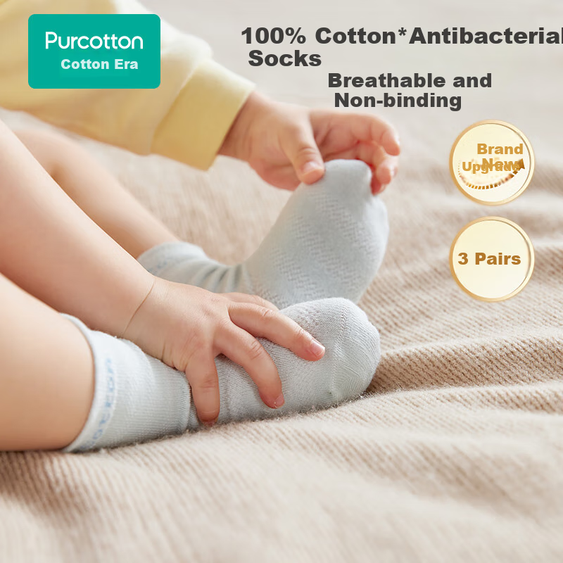 Детские носки PurCotton