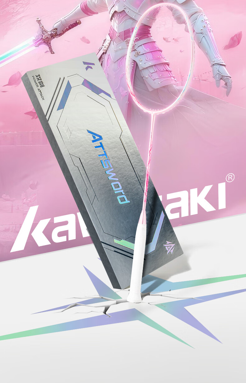 KAWASAKI Badminton Racket, Attack Sword Wind Cut 5 Single Racket Gift Box Set, Full Carbon Ultra-Light Competition Training Durable Speed Racket Bow Arrow 1