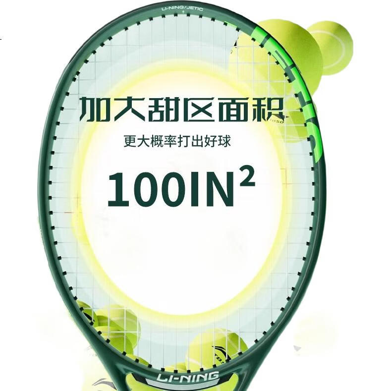 Li-Ning Tennis Racket, Power Type, for Adults And College Students, Beginners, Ultra-Light Professional Racket, Training Single Racket, Deep Dark Gree