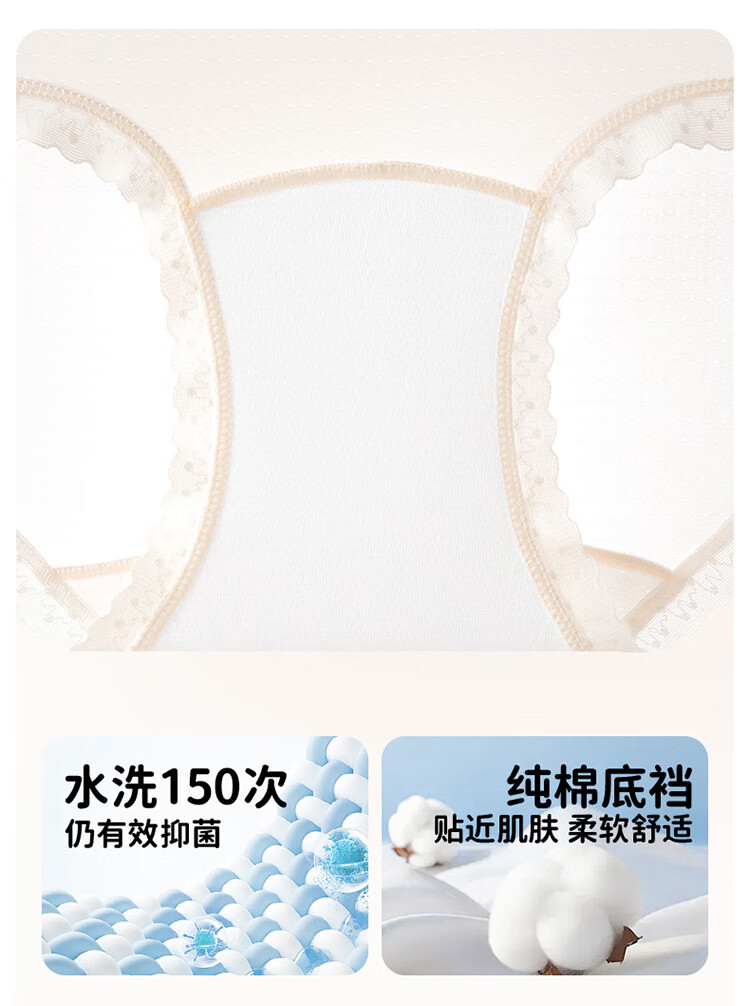 Hodo Girls' Ice Silk Comfortable Breathable Developmental Period Triangle Underwear Summer Thin Antibacterial Seamless 4-Pack 3