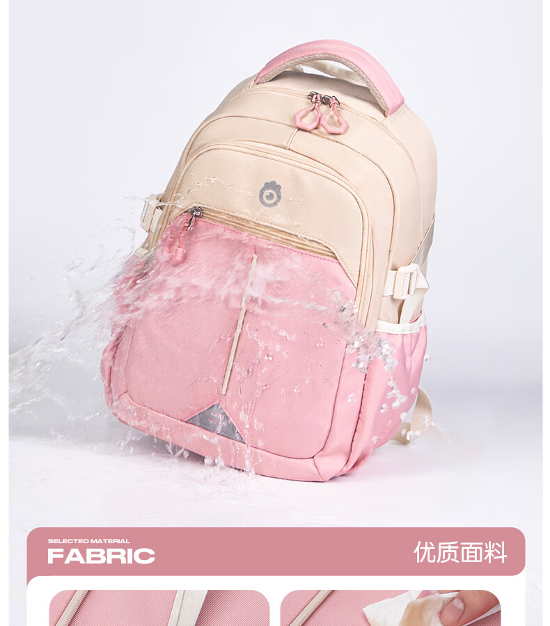 Future Star Elementary School Backpack for Grades 3-6, Lightweight, Ergonomic Large Capacity Girls Middle School Backpack, Pink 19