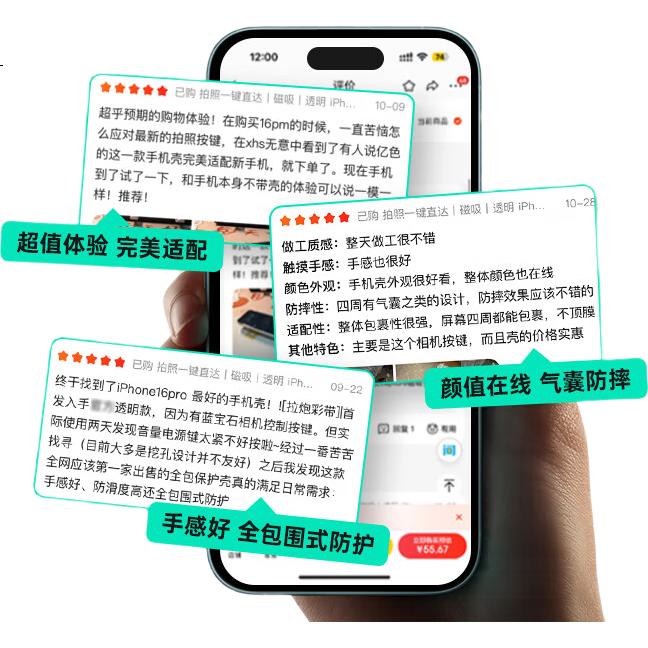 Прозрачный чехол ESR для iPhone 16 Pro Max с защитой камеры, противоударный, с магнитами MagSafe, прозрачный
