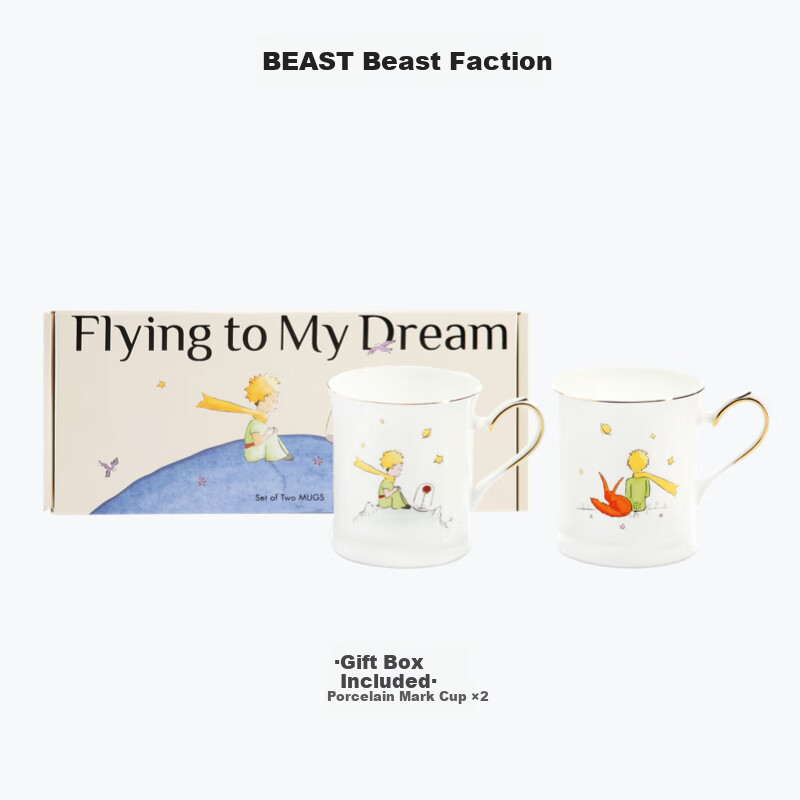 THE BEAST Little Prince Dreamer Series Mug Set Gift Box Souvenir for National Day And Wedding