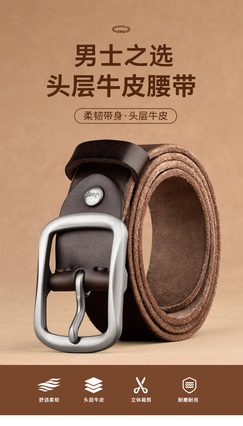 JEEP Belt for Men, Pin Buckle Simple Versatile Waistband, Top-Grain Genuine Leather Trouser Belt, Birthday Gift for Boyfriend Or Father 1