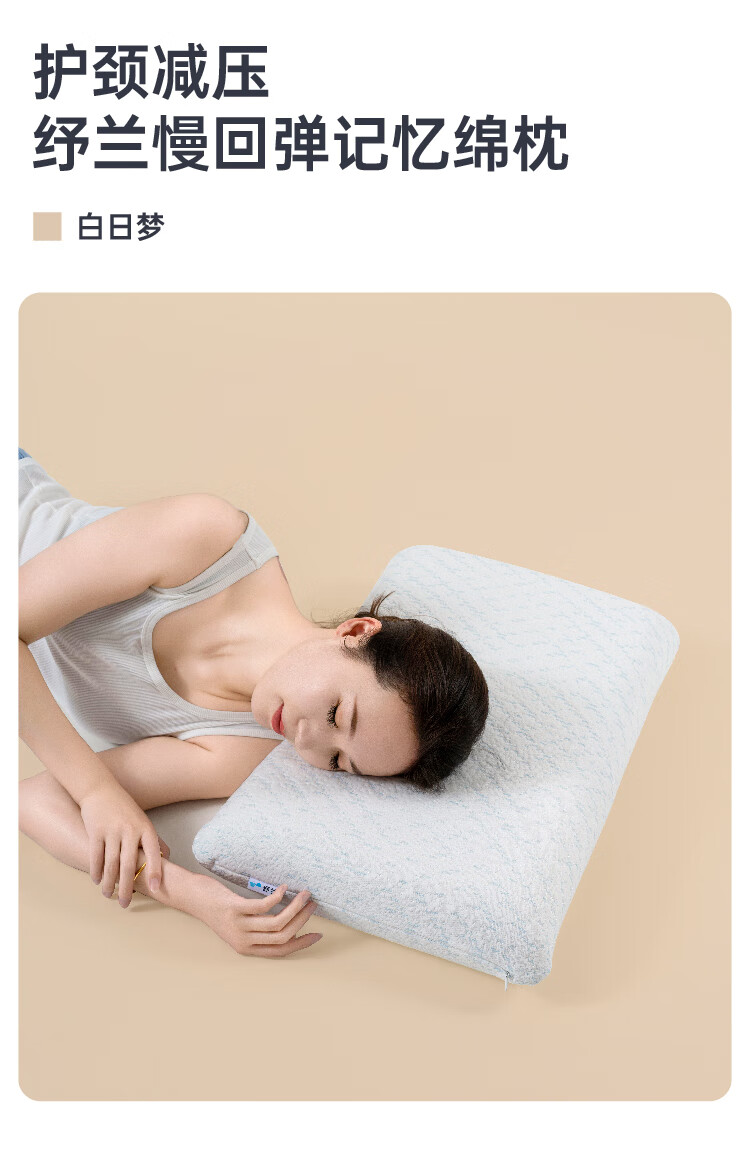 Fessura Daydream Memory Foam Pillow Slow Rebound Adult Deep Sleep Cervical Pillow Home Use High Pillow for Men 1