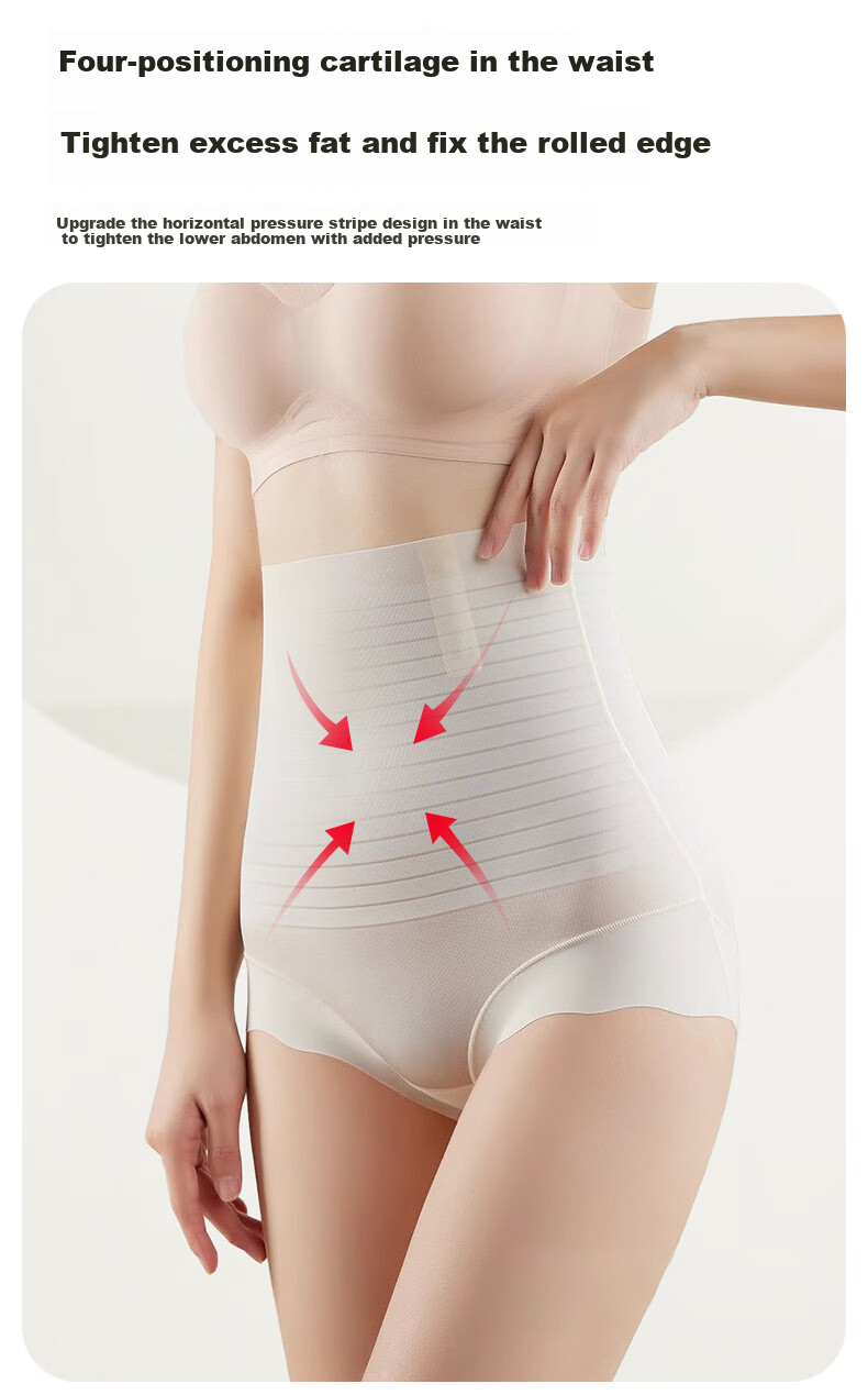 FitonTon High-Waisted Tummy Control Underwear for Women, Postpartum Belly Slimming Pants, Powerful Tummy Control, Seamless Thin Shaping Underwear for Postpartum Recovery 8