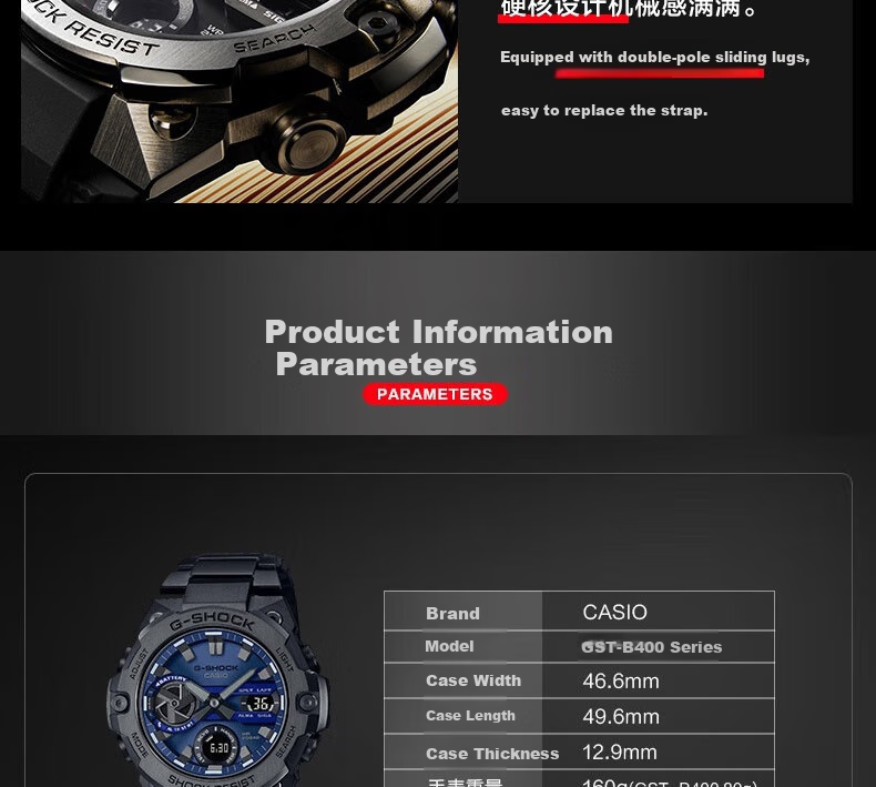 Casio Men's G-SHOCK Steel Resilient Heart Digital Watch Gift Box Edition, Gift for Boyfriend, GST-B400BB 17