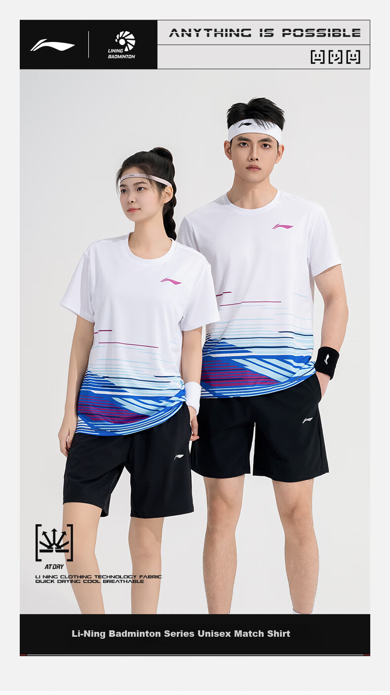 Li-Ning Badminton Jersey for Men And Women, Club Series Competition Top, Breathable Sweat-Absorbing Professional Sportswear 1