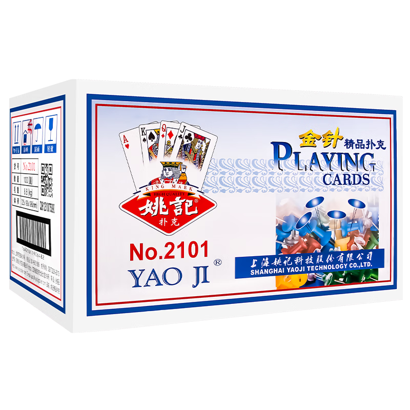 Yaoji Playing Cards High-Quality Durable Entertainment Card Game Party Board Game Poker 2101 100 Packs