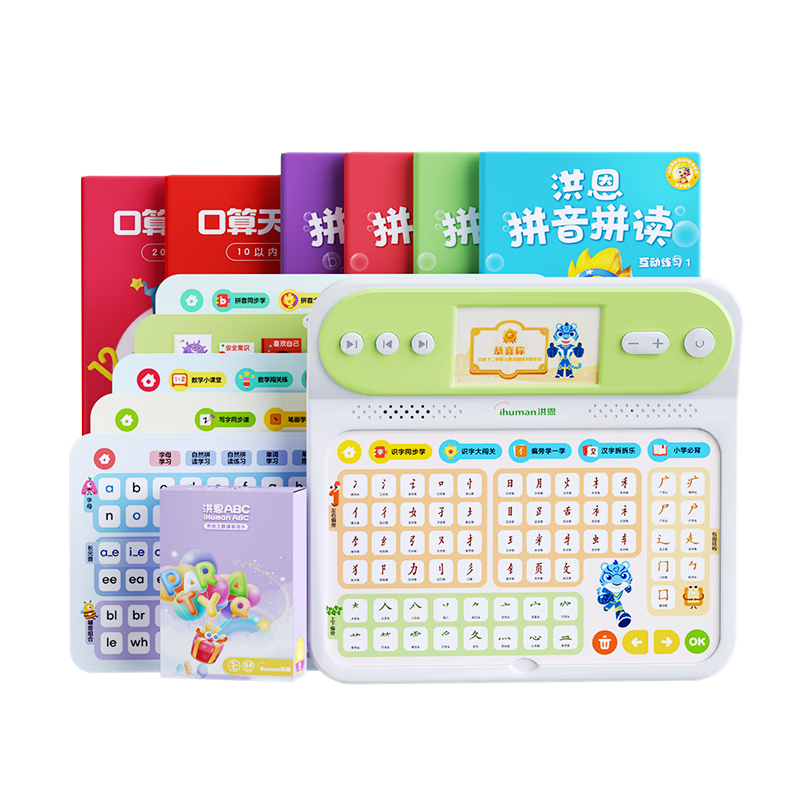 Hongen All-In Science Learning Machine for Early Education, Preschool to Elementary Transition Basic Set, Birthday And Back-To Gift for Boys And Girls Aged 3-8