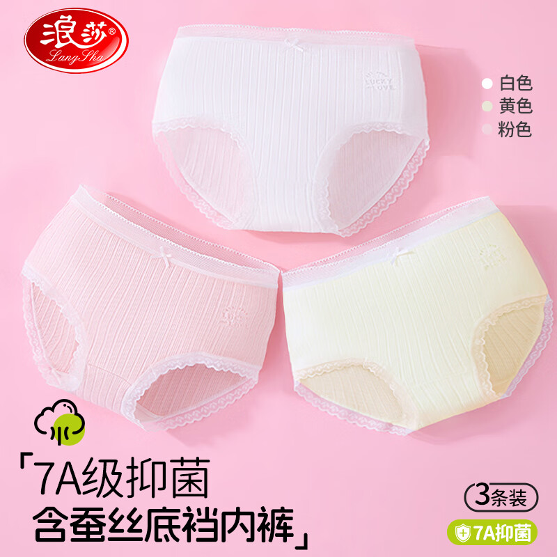 LangSha Kids Girls Summer Comfortable Breathable Mid-Large Child Student Baby Girl Triangle Briefs 3-Pack Size 160