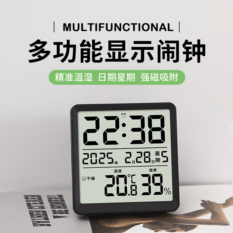 Hense Magnetic Electronic Clock, Kitchen Refrigerator Thermometer Hygrometer, Desktop Display Clock, Quiet Living Room Digital Clock, Wall-Mountable Or Tabletop Stand Clock, HA3702 Black