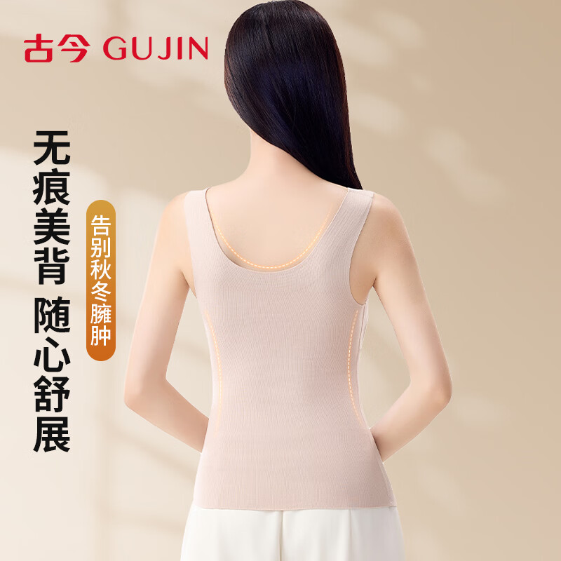 GUJIN Women's Thermal Vest with Chest Pad, Bra-Free, Thickened Wool and Silk Autumn Winter Base Layer, Khaki, Size L