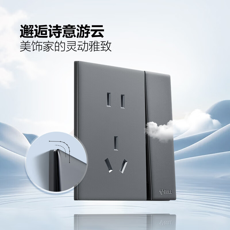 BULL G60B101 Phantom Gray