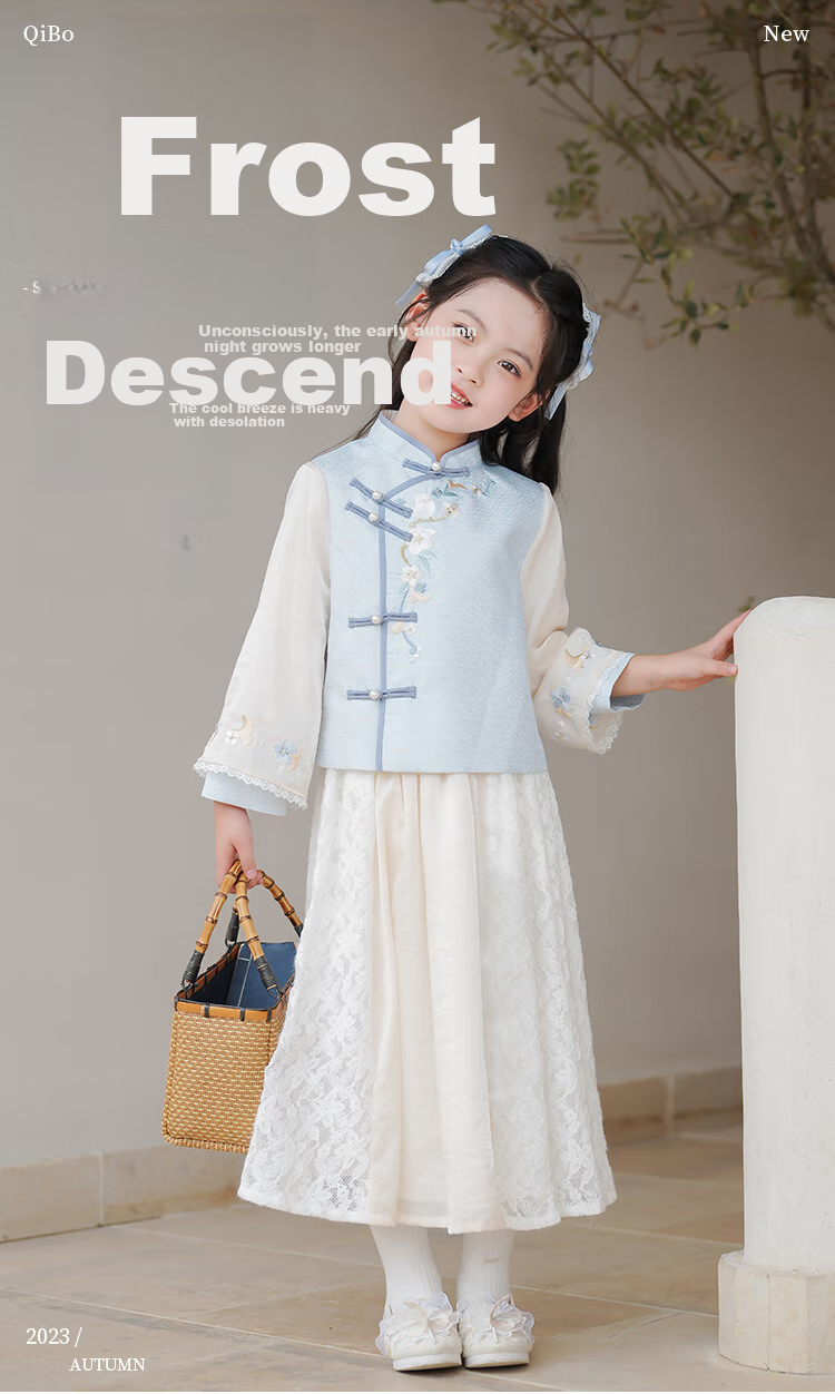 Qibao Hanfu Girls Spring Autumn 2025 New Children's National Style Baby New Chinese Children's Clothing Frost 130 1