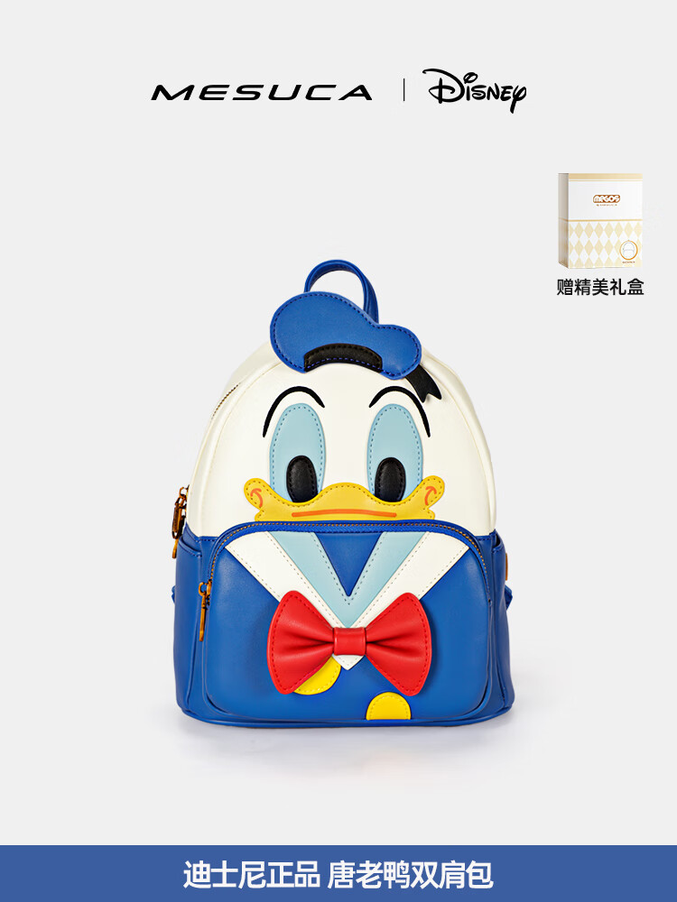 Disney Mickey Backpack for Women Shoulder Bag Gift Box Birthday Present 64