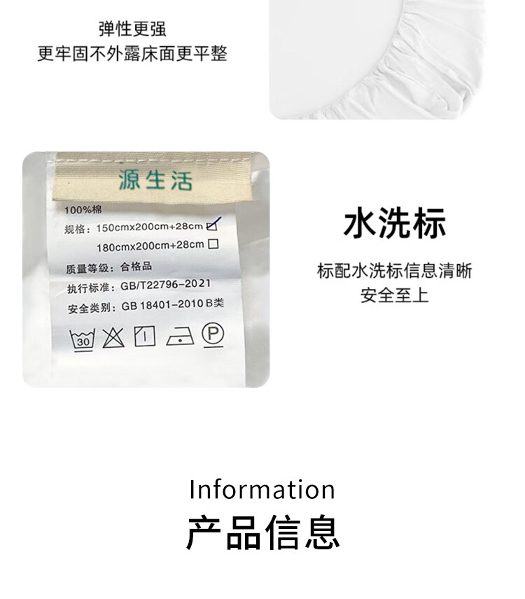 Yuanshenghuo White Single Bed Sheet, Luxury Long-Staple Cotton Fitted Sheet, Washable Dust-Proof Mattress Protector for 1.8-Meter Bed 3