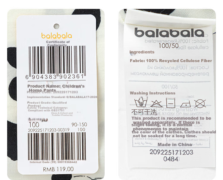 BALABALA Children's Pants, Boys And Girls Summer Thin Mosquito-Proof Trousers, Toddler Pajama Pants, Tencel Cotton Blend, Suitable for Outdoor Wear, Long Pants 35