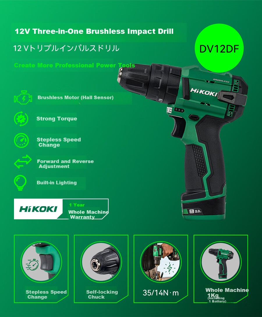 HiKOKI Original Hitachi Lithium-Ion Drill DS12DF, Brushless Electric Drill, Cordless Power Screwdriver 2