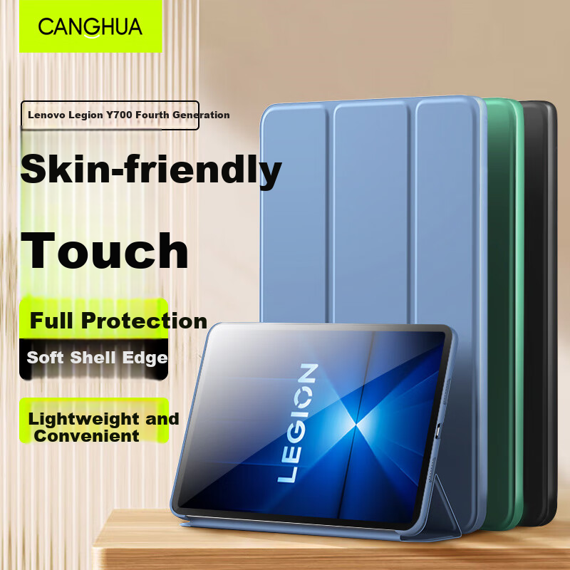 CangHua Compatible with Lenovo Legion Y700 Fourth Generation Protective Case, 8.8-Inch, 2025 Model Legion Y700 Fourth Generation Tablet Protective Cover, Full Laptop Protection, Ultra-Thin Shockproof Leather Case