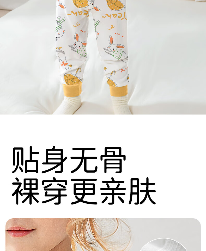 OUYUN Children's Pajamas Autumn Winter Boys and Girls Homewear Thermal Underwear Set Original Prairie 80 2
