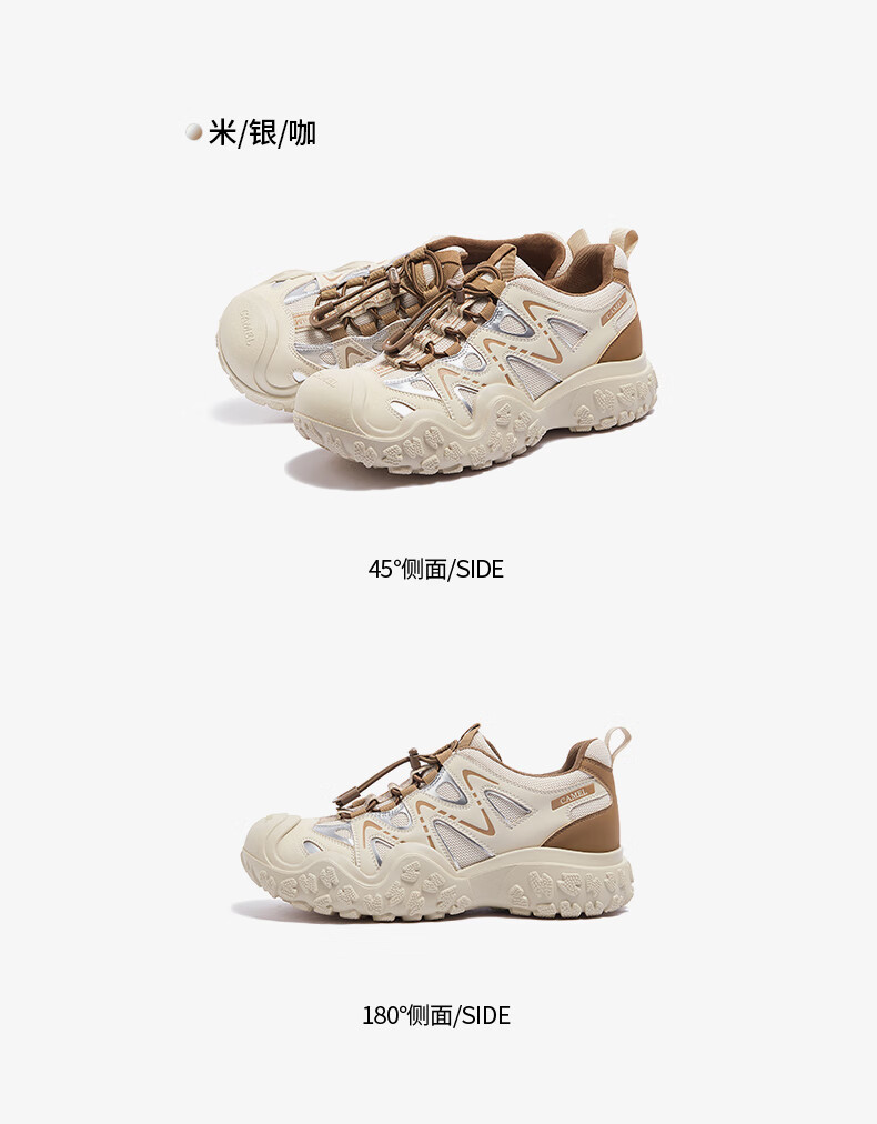 CAMEL Mountain Style Ugly Cute Women's Height Increasing Lightweight Outdoor Casual Shoes L25A202145 Beige/Silver/Pink Size 40 5