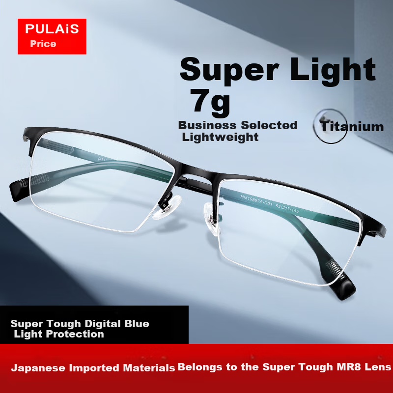 Pulais Reading Glasses for Men, Genuine Product, Imported from Japan, Ultra-Durable MR-8 Digital Anti-Blue Light Presbyopic Business Reading Glasses
