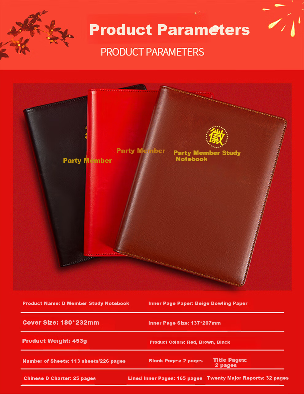 Jiaranheng Party Member Study Notebook, New 25K Model, Party History And Party Building Work Learning Notebook, Loose-Leaf Style, A5 Size, for Party Class, Party Affairs, And Branch Meeting Records, Customizable, Red 9