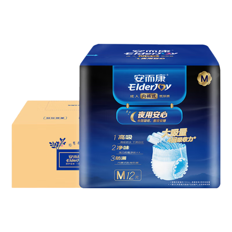 Elderjoy Adult Pull-Up Diapers for Night Use, M Size, 72 Pieces, Waist Circumference 80-105cm, Underwear-Style Disposable Diapers for Bedridden Patients at Night