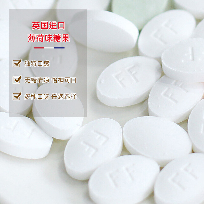 渔夫之宝 薄荷糖25g*2袋 无糖润喉糖 强劲清新口气 学生军训 教师主播护嗓