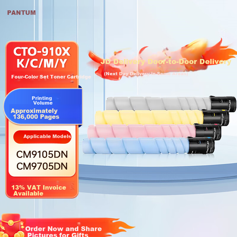 PANTUM CTO-01228131