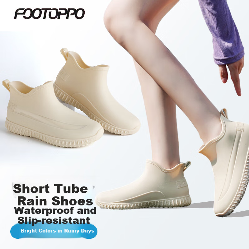 Женские непромокаемые ботинки FOOTOPPO, короткие, модные, нескользящие, абрикосовые, размер 37