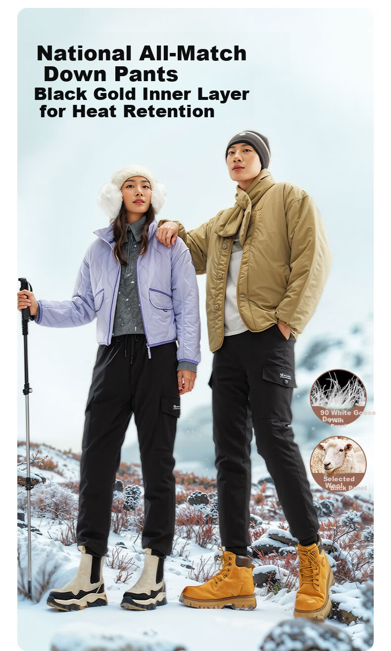 Xiongmaoxiangban down Pants for Men And Women, Outdoor Wear, Winter New Style, Thickened Goose Down Wool Cotton Pants, Northeast -30°C Warm Trousers 2