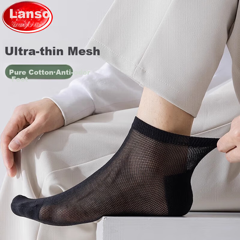 LangSha Me-01301060