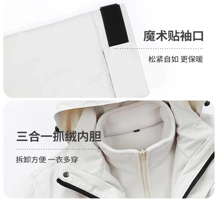JEEP SPIRIT Unisex 3-in-1 Outdoor Windproof Waterproof Hooded Jacket Black L 13